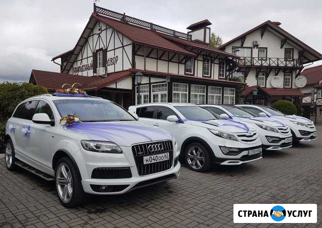 Аренда авто на свадьбу Рязань - изображение 1