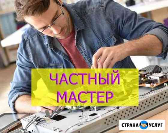 Ремонт Компьютеров Ноутбуков Установка Windows 10 Магнитогорск