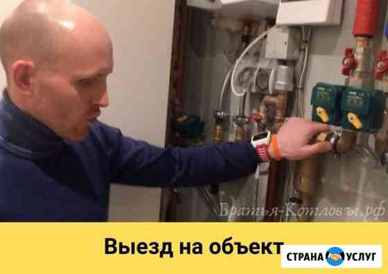 Монтаж отопления и водоснабжения Клин