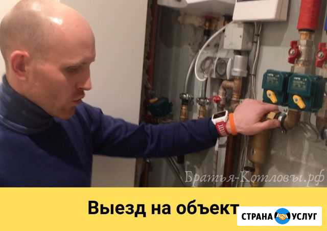 Монтаж отопления и водоснабжения Клин - изображение 1