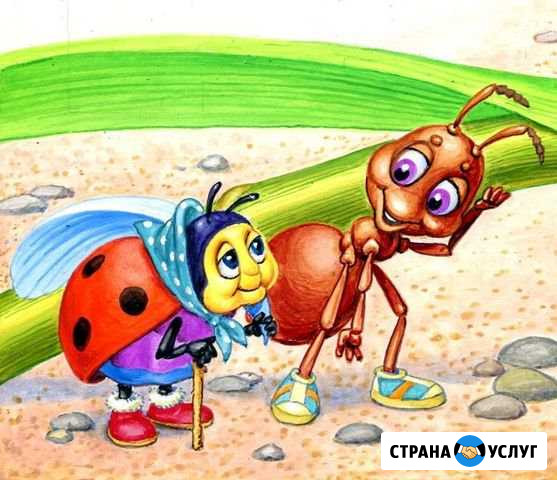 Логопед Георгиевск - изображение 1