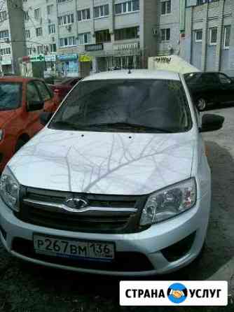 Аренда авто Воронеж