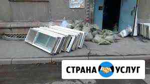 Вывоз мусора Томск