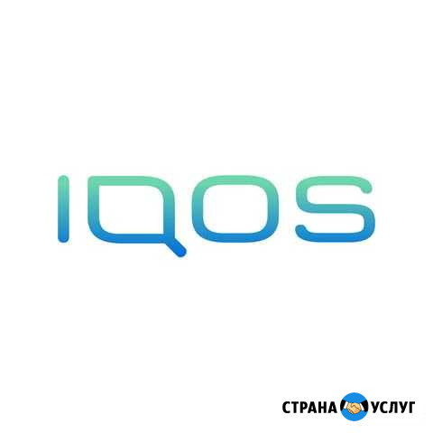 Ремонт Iqos Ростов-на-Дону - изображение 1