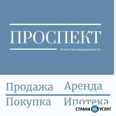 Риэлторские услуги Балашиха - изображение 1
