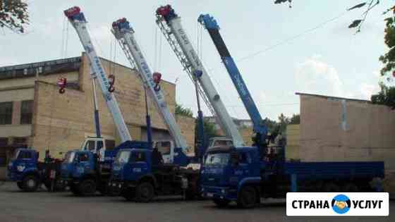 Аренда автокран 16,25,32,40 и 50 тонн Москва