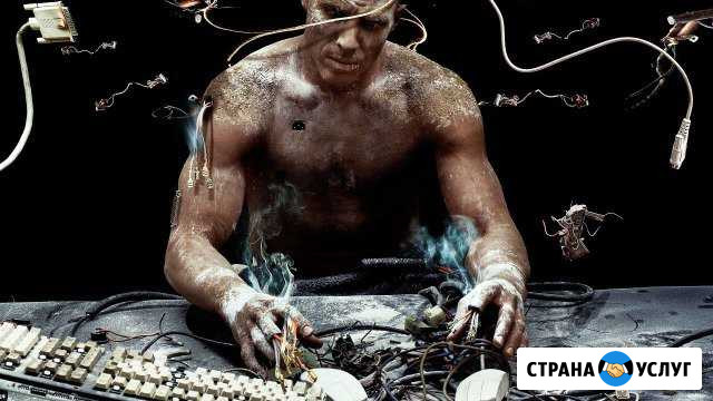 Настройка и ремонт пк, ноутбуков, принтеров Ессентуки - изображение 1