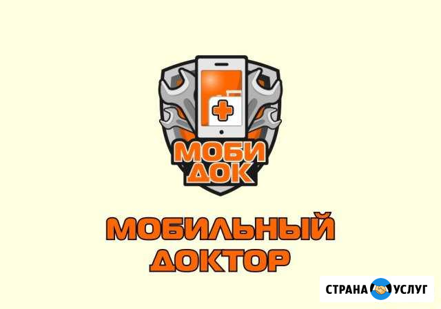Ремонт телефонов/планшетов Гатчина - изображение 1