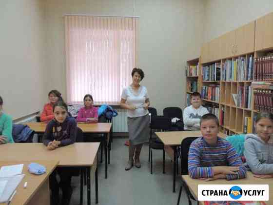 Репетитор по английскому для детей Санкт-Петербург