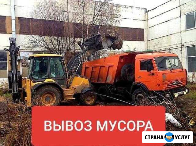 Вывоз Строительного Мусора Комсомольск-на-Амуре - изображение 1