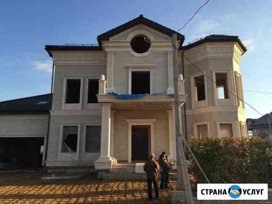Строительство домов и ремонт Махачкала