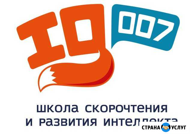 Скорочтение, каллиграфия, ментальная арифметика Чита - изображение 1