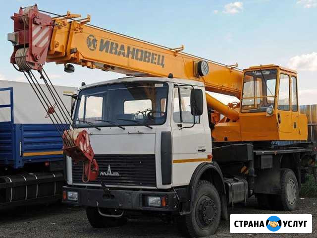 Аренда Автокрана 16 т, вылет стрелы 18м на базе ма Казань - изображение 1