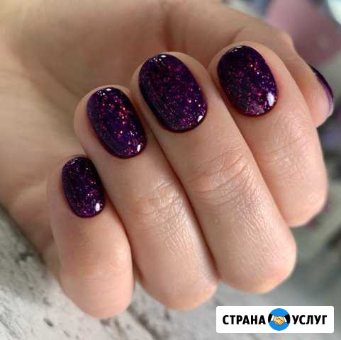 Маникюр,педикюр(Golden Trace) гель лак ЖК О-Юность Санкт-Петербург - изображение 1