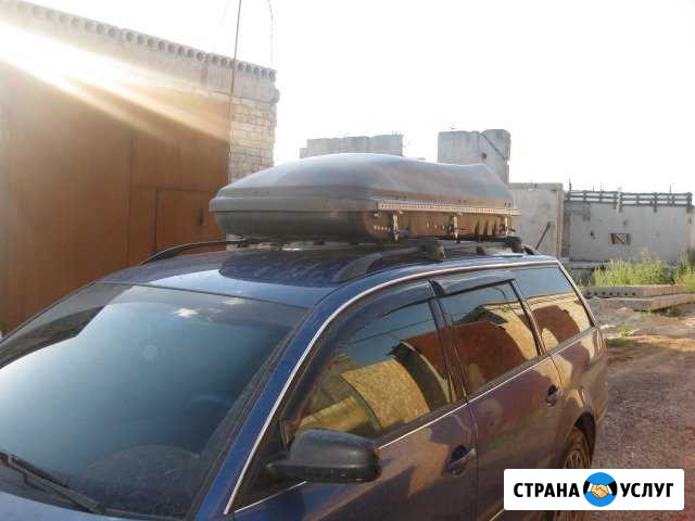 Аренда/прокат багажника на крышу автобокс/аэробокс Челябинск - изображение 1