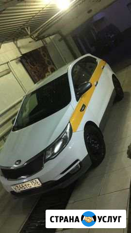 Такси kia rio Москва - изображение 1