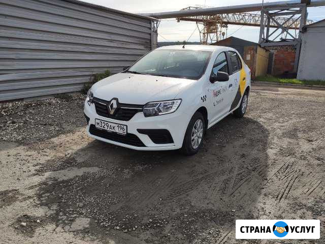 Аренда автомобиля Renault Logan под выкуп Екатеринбург - изображение 1