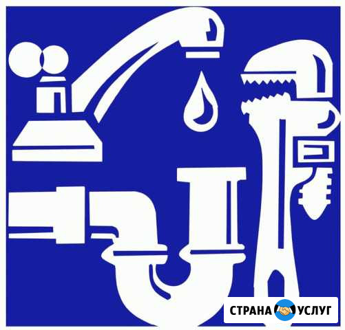 Сантехник Северодвинск - изображение 1