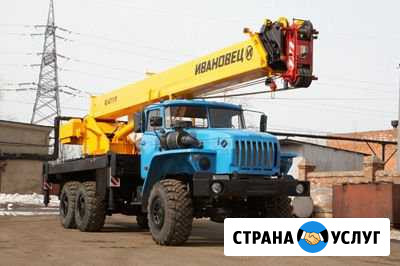 Аренда Автокран 25 тонн Омск - изображение 1