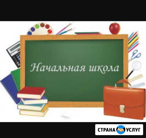 Начальная школа Кострома - изображение 1