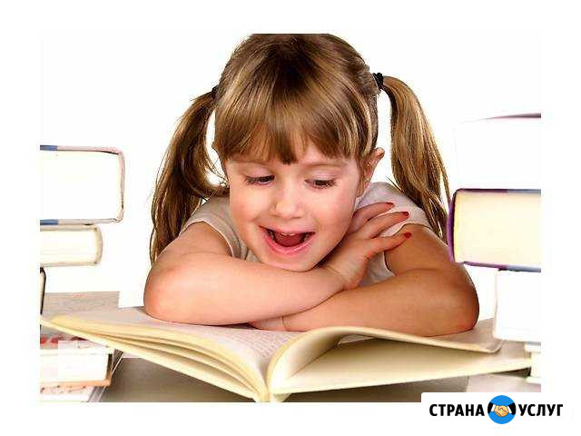 Подготовка к школе, репетитор начальных классов Калуга - изображение 1