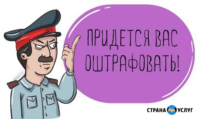 Регистрация изменений в вашем Авто Ейск - изображение 1