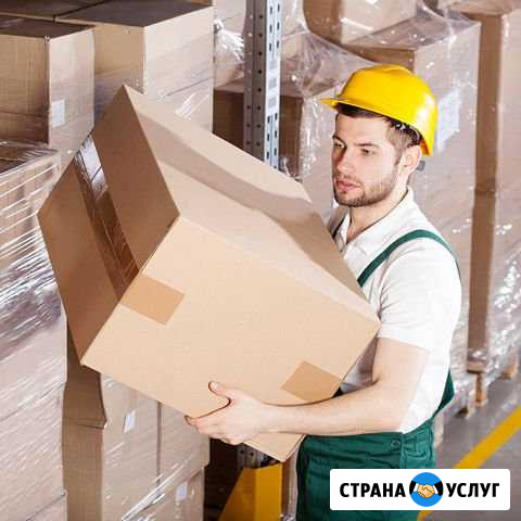 Грузчики, переезды, вывоз мусора, разнорабочие Уфа - изображение 1