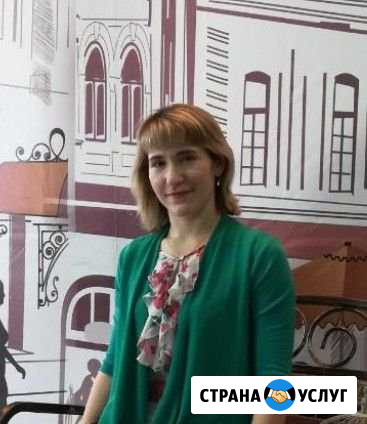 Репетитор по английскому и испанскому языкам Нижневартовск - изображение 1
