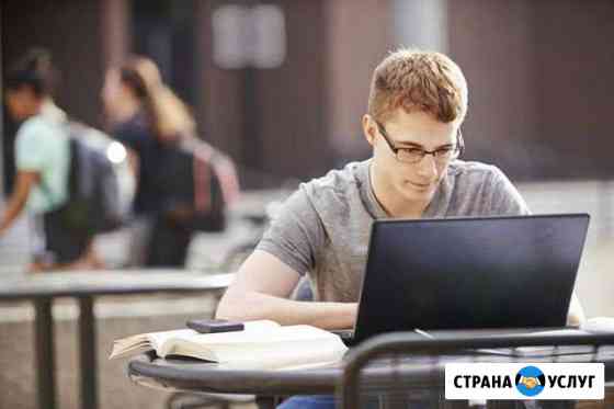 Продвижение сайтов Оптимизация сайтов SEO Челябинск