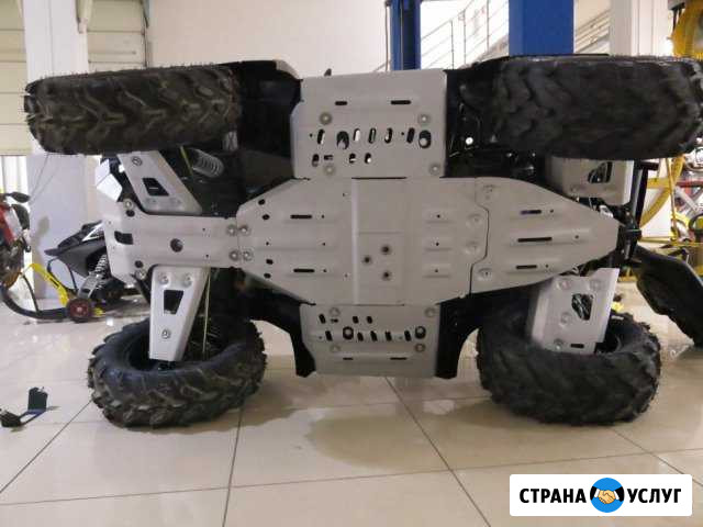 Изготовление защиты днища для квадроциклов Курчатов - изображение 1