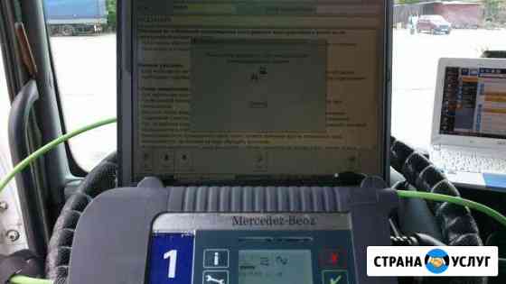 Мерседес Камаз маз Отключение Мочевины (AdBlue) Набережные Челны