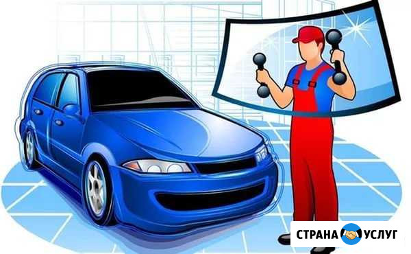 Установка лобового стекла Тверь - изображение 1