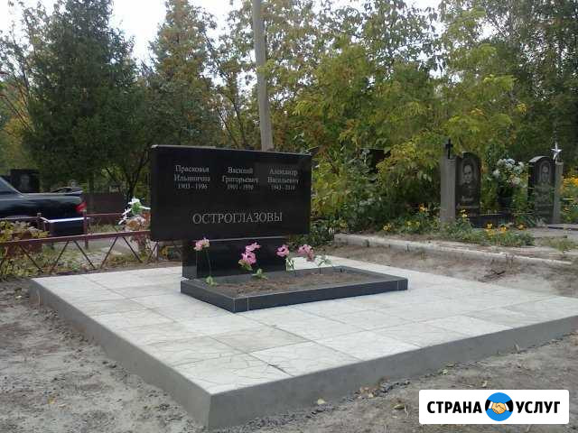 Благоустройство захоронений Североуральск - изображение 1