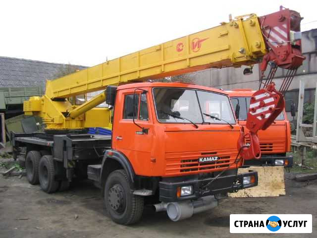 Услуги автокрана 25т Киров - изображение 1