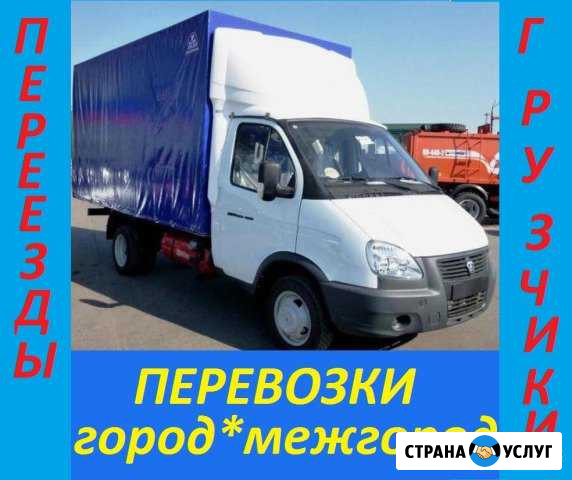 Перевозки Москва - изображение 1