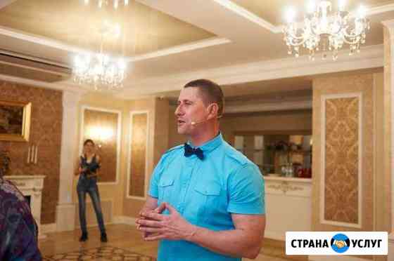 Ведущий на свадьбу + диджей DJ Дзержинск