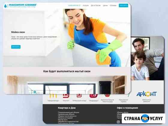 Разработка сайтов под ключ Волгоград