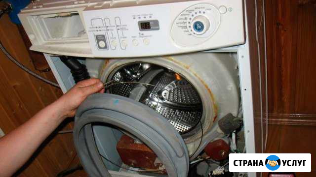 Ремонт стиральных машин и холодильников Саяногорск - изображение 1