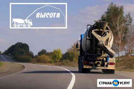 Бетон с доставкой по Богородску Богородск