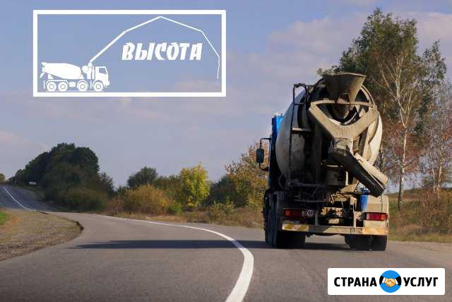 Бетон с доставкой по Богородску Богородск - изображение 1
