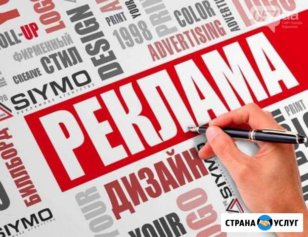 Реклама такси Сургут - изображение 1