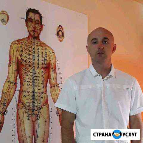Абонемент на массаж Анапа