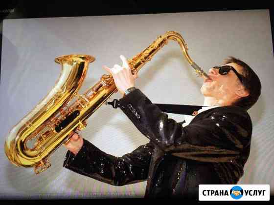Саксофонист и флейтист Сочи
