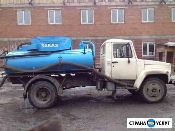 Ассенизаторский автомобиль Кемерово