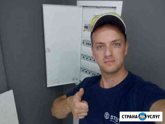 Электромонтажные работы в Липецке Липецк