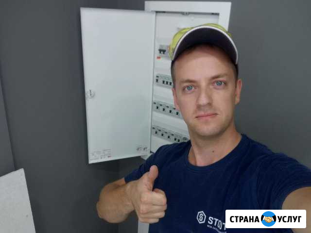 Электромонтажные работы в Липецке Липецк - изображение 1
