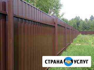 Заборы Ишимбай