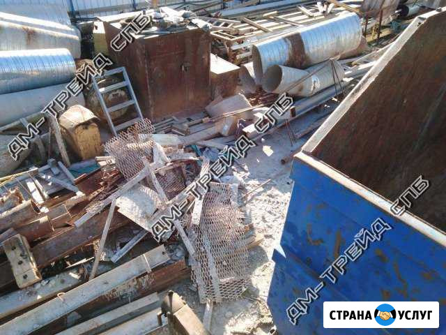 Вывоз металлолома, вывоз лома, вывоз металла Гатчина - изображение 1