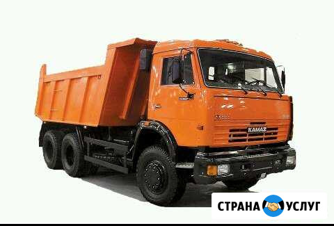 Камаз самосвал 15 тонн. Вывоз мусора Новосибирск - изображение 1
