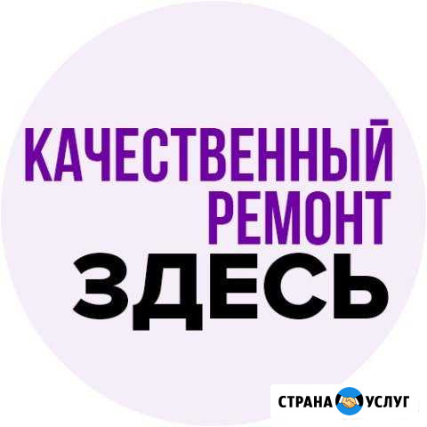 Ремонт iPhone/Android/планшетов с выездом Нижний Новгород - изображение 1